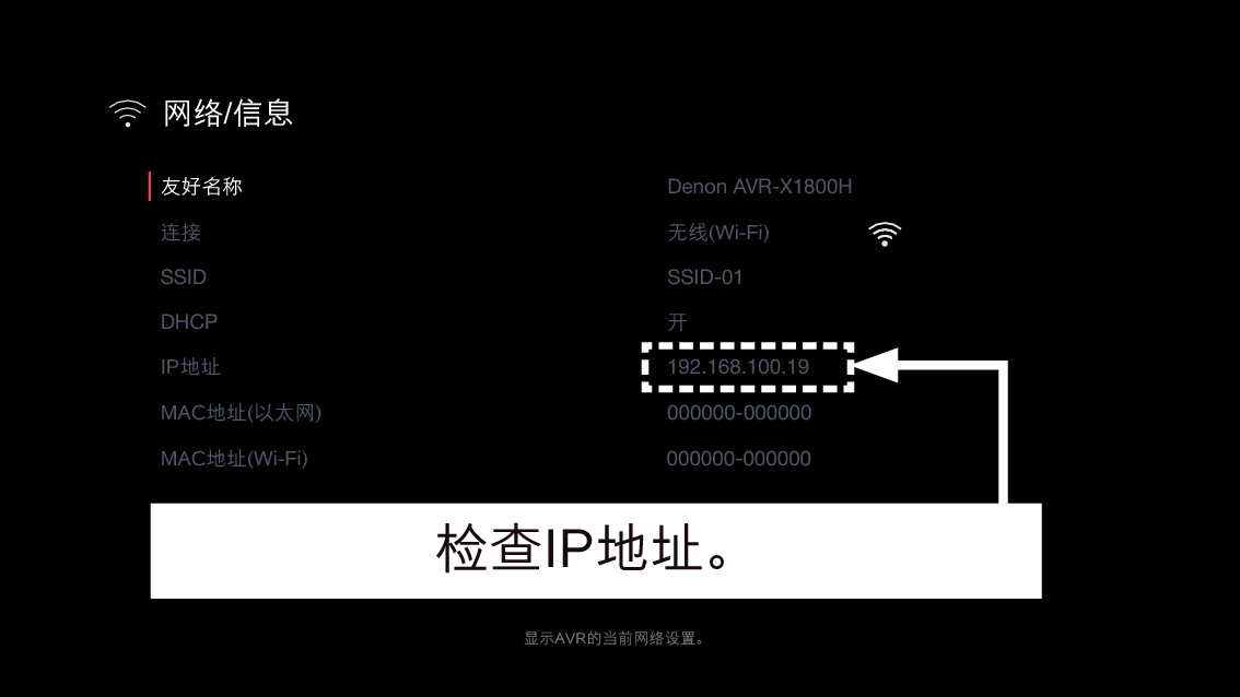 GUI NetworkInfo X18E3